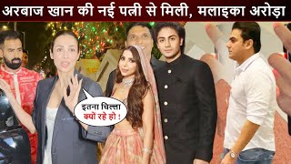 Arbaaz Khan की नई पत्नी Shura Khan से पहली बार मिली Malaika Arora  Christmas Party में पहुंचे [upl. by Aroda]