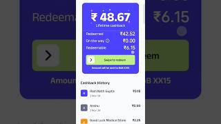 Unlimited cashback kaise payen super money app download kare [upl. by Ahsilrac]