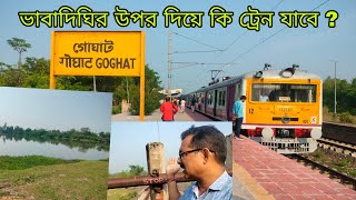 From Goghat to Bhava Dighi exactly what is the condition [upl. by Pelson805]