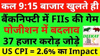 Banknifty Prediction For Tomorrow  Bank Nifty Analysis For 14 November Thursday Market Prediction [upl. by Coheman]