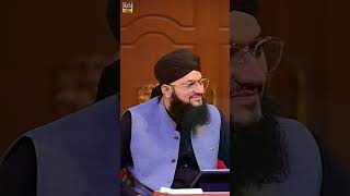 Panjetan Pak Se Muhabbat Par Jannat Ka Inaam  Allama Ahmed Raza Amjadi [upl. by Bascio]