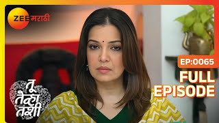 Anamika दुखी Saurabh काढणार समजूत  Tu Tevha Tashi  Full Ep 65  Zee Marathi  26 May 2022 [upl. by Luapnaej]