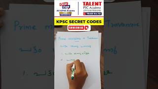 KPSC SECRET CODES 📌😎💥keralapsc talentpsctalentpscacademyFor admissions contact  7845894492 [upl. by Gaves56]