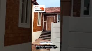 Low cost Mud Interlock Brick house Sunshine Interlocking Bricks Krishnagiri  90035 33225 [upl. by Neel598]