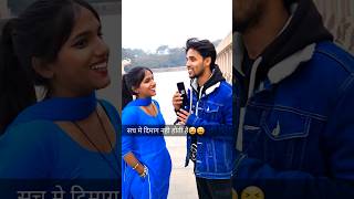 app sab jawab do 😎😎shortvideo viral foryou funny girls [upl. by Hultin80]