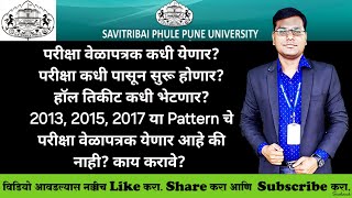 Sppu  Winter Exam 2024  Exam Time Table Hall Ticket Practical Exam Dates  Important Information [upl. by Rusticus855]