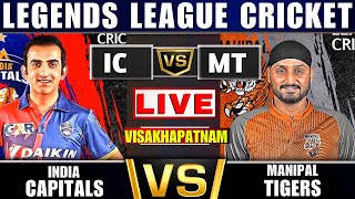 Legends Cricket LeagueLive India Capitals vs Manipal Tigers  IC vs MT Live 13th T20 Match [upl. by Thordia]