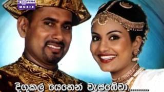 Manamaliමනමාලි  Clarance Wijewardena Karaoke Version [upl. by Kaufman]