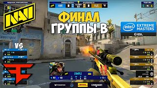 NAVI vs FAZE IEM Katowice 2022 ЛУЧШИЕ МОМЕНТЫ КС ГО NAVI CS GO [upl. by Atineg]