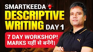 Descriptive Writing for IBPS PO Mains  Day 1  Letter Writing Tips and Tricks descriptivewriting [upl. by Gaskin424]