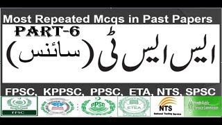 SST General Category Science Past Paper Mcqs  SST General Mcqs  SST Past Paper solved Mcqs [upl. by Conners4]