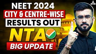 🛑BIG Update NEET 2024 Center Wise Result Released NEET 2024 Result Update  NEET 2024 Scam [upl. by Marlette453]