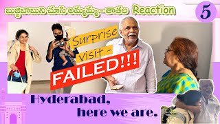 Ep5  ఇంటికి వచ్చేసాం  SURPRISE VISIT  FAILED  బుజ్జిబాబుకి ఎలా WELCOME చెప్పారో చూడండి [upl. by Sophey]