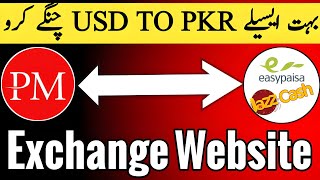 How to Withdraw Perfect Money USD in Pakistan 2024  Perfect Money To Easypaisa [upl. by Kerat476]