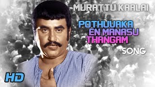 Rajinikanth Hits  Podhuvaga En Manasu Song  Murattu Kaalai Tamil Movie Songs  Rajini  Ilayaraja [upl. by Kryska]