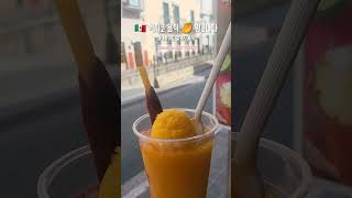 🇲🇽 멕시코 음식 🥭 망고나다 과나후아토 길거리에서 mexico travel streetfood [upl. by Lledrev]