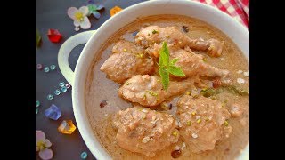 চিকেন কোরমা  Chicken Korma  Easy White Chicken Korma  Bangladeshi Chicken Korma Recipe [upl. by Kentigera448]