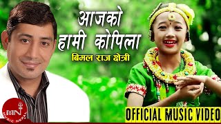 Children Song  Aajako Hami Kopila  Kripa Lama  Nepali Bal Geet [upl. by Mulloy338]