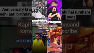 viralvideo kapil sharma show comedy videos ♥️❣️🥰♥️🥰😂😂😂😂viralvideo kapilsharma viratkohli 😂😂😂😂😂😂😂 [upl. by Purvis]