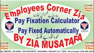 Pay Fixation Calculator  Pay Fixed Automatically  Employees Corner Zia [upl. by Inami]