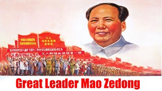 伟大的领袖毛泽东 Great Leader Mao Zedong [upl. by Lanahtan777]