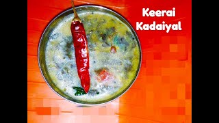 Keerai kadaiyal  Ponnanganni keerai recipe கீரை கடைசல் [upl. by Miarzim]