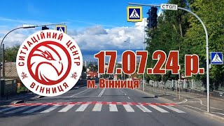 170724 р  Новини від Ситуаційного центру м Вінниця  телеканал ВІТА [upl. by Eivol804]