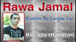 Rawa Jamal  Kushtm Ba Lanjaw Lar [upl. by Cirred32]