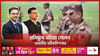 বিএসএফের গুলিতে বিজিবির মৃত্যু বিচ্ছিন্ন ঘটনা বললেন প্রতিমন্ত্রী  BGB  BSF  Somoy TV [upl. by Genni]