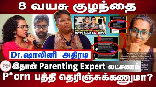 Dr Shalini takes on Mayas Amma Swathi Jagdish Fake Advices  Jason Samuel Expose  Parenting expert [upl. by Ahearn]