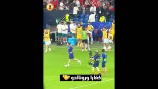 في وسط احتفاله كفارا رأى ما هو أهم من الانتصار🥰🤩 [upl. by Bernetta]