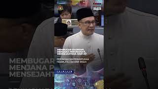 Belanjawan 2025 Malaysia MADANI  Kapsul 33 [upl. by Calesta]