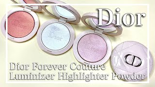 【ツヤ美肌！】ディオールスキン フォーエヴァー クチュール ルミナイザー全4色レビューしてみた！！ DIOR FOREVER COUTURE LUMINIZER [upl. by Malcolm]