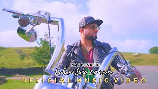 Maz Bonafide  Kahani Suno 20 OST Cover   Official Video [upl. by Ahseina]