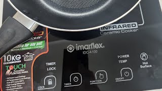 How to use Infrared Cooker [upl. by Aimaj]