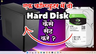 How To Add Extra HardDisk in Windows 11 PC or Laptop  Ek Computer Me Do HardDisk Kaise Install Kare [upl. by Oinegue537]