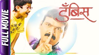 Makarand Anaspure Priya Arun  Dum Dum Diga Diga  Marathi Comedy Scene 1721 [upl. by Guarino323]