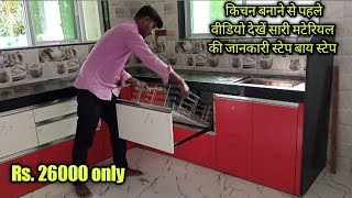 Modular kitchen trolley kitchen design kitchen trolley latest kitchen kitchen colour combination [upl. by Ainahs]