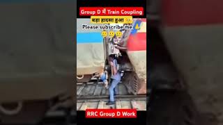 Train hadsa short video training video YouTube short video training please subscribe me 🙏🙏 [upl. by Clava]