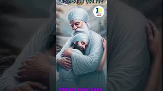 Dhan Dhan Mera baba Nanak Dev ji Pyare Sukh Rakhi Baba ji [upl. by Teemus]