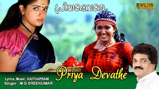 Priya Devathe Thurakkatha Vathil Full Video Song  HD  Annorikkal Movie Song  REMASTERED AUDIO [upl. by Rip69]