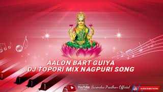 AALON BART GUIYA DJ TOPORI MIX NAGPURI SONG [upl. by Saum]