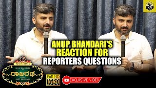 Rangitaranga Director Anup Bhandaris Reaction For Reporters Questions About His New Movie Rajaratha [upl. by Sillig265]