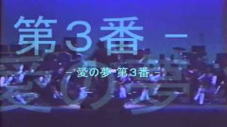 KHMC 第25回 定期演奏会 第2部3 フックト・オン・ロマンス [upl. by Nimaj55]