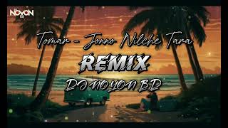 Tomar Jonno Nilche Tara  Arnob  SlowRemix  DJ NOYON BD  Official Music [upl. by Luther]