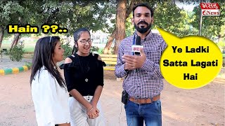 IPL Special Fake Reporter Prank  Part 17  Bhasad News [upl. by Nilekcaj289]