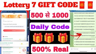 🎁Lottery 7 Gift Code  Lottery 7 Gift Code Telegram  Lottery 7 Gift Today lottery7 [upl. by Akinajnat262]