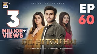 Dil Hi Tou Hai Episode 5  Ali Ansari  Zoya Nasir  12 Oct 2023  ARY Digital [upl. by Ajnin]