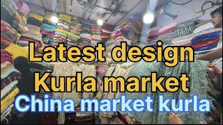 कुर्ला लेडीज ड्रेस मार्केट branded clothes cheap price in kurla [upl. by Wessling]