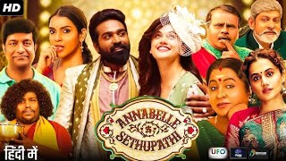 Annabelle Sethupathi  New Full Hindi Movie  HD Hindi Movie [upl. by Tolecnal412]